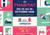 Besançon. Le Salon de l’Habitat revient pour sa 47e édition du 23 au 25 octobre